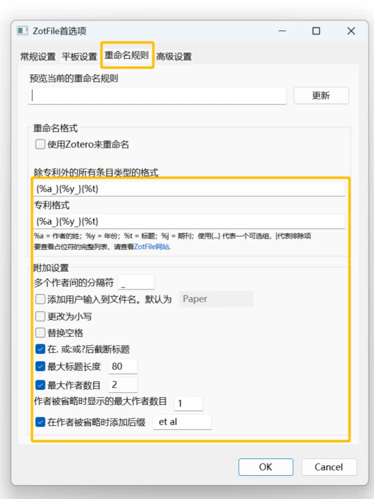 🧐女研究生文献阅读神器⁉️