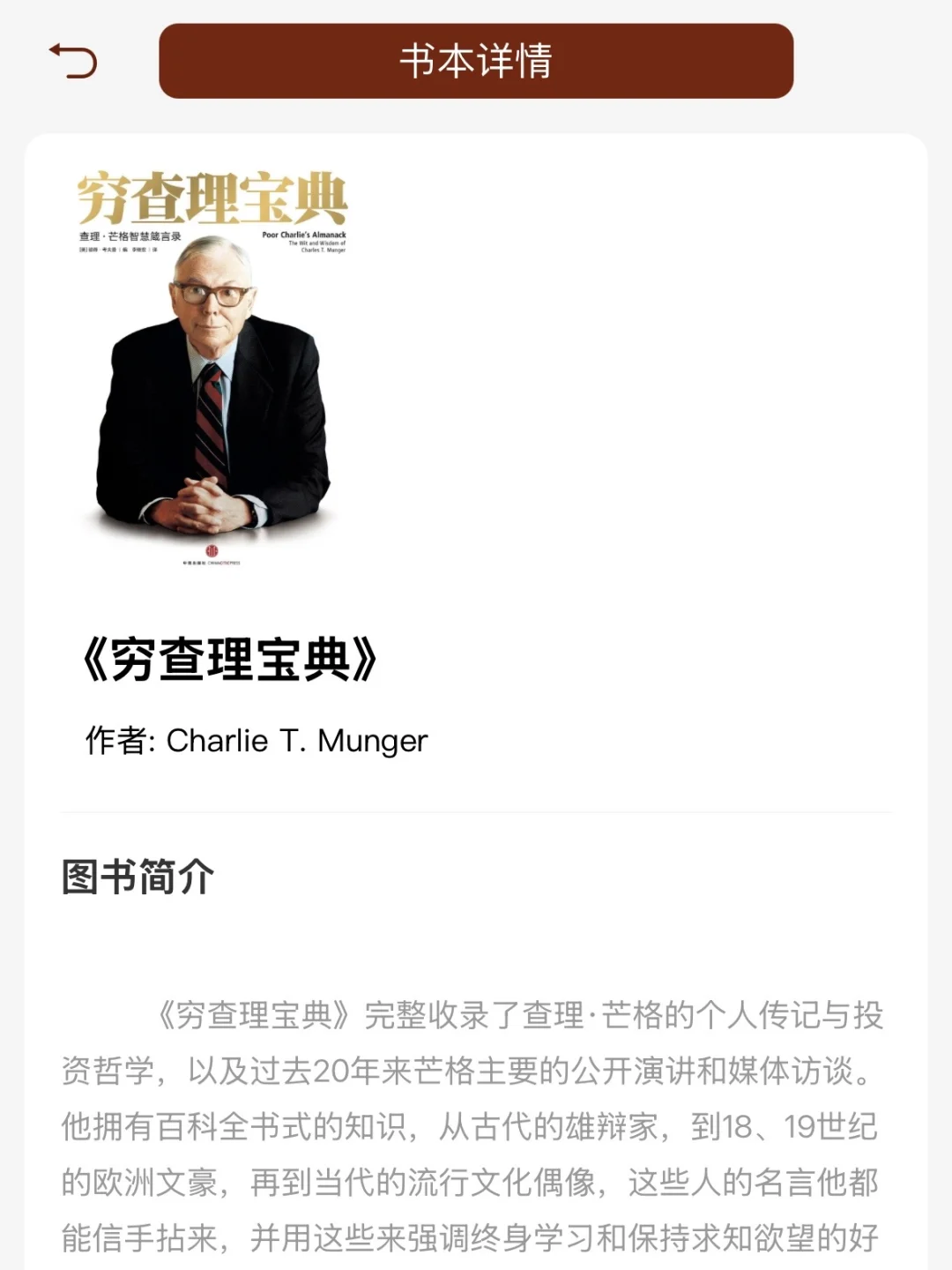 这10本书，越早读越好