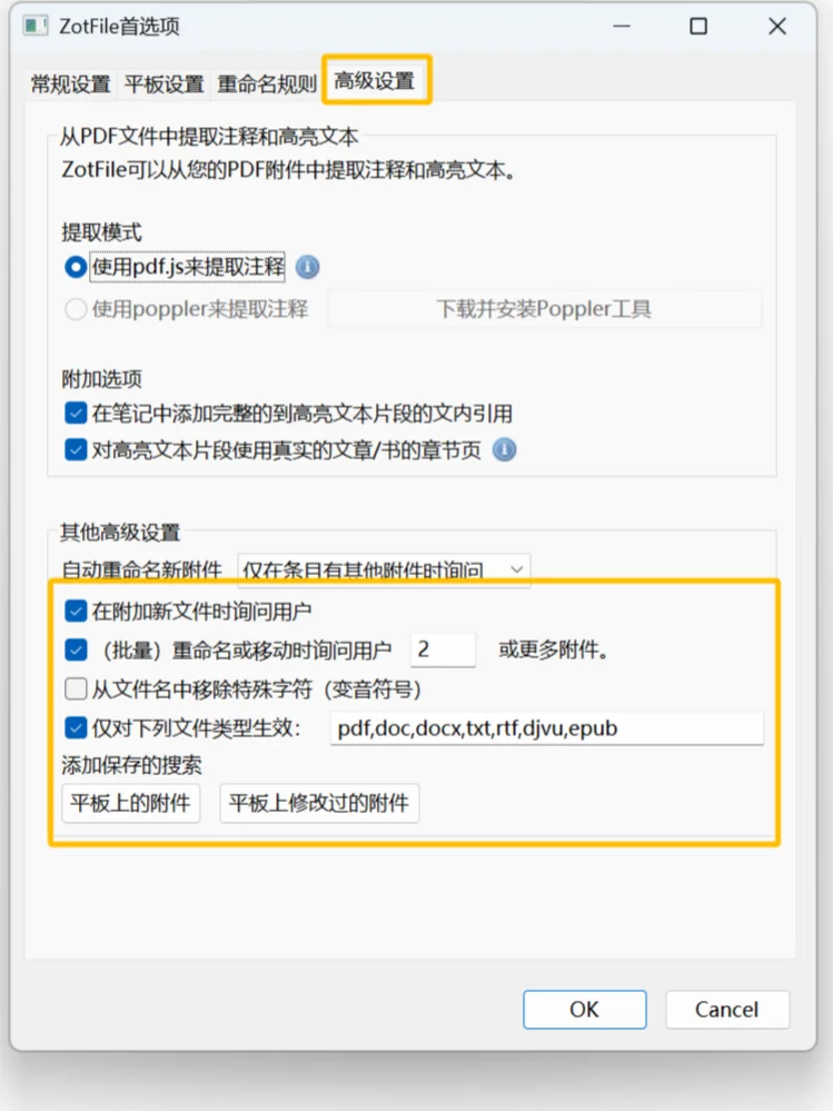 🧐女研究生文献阅读神器⁉️