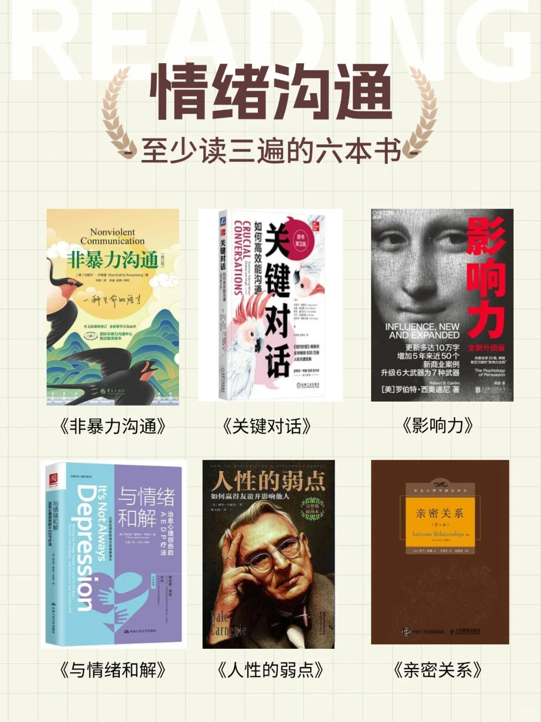 2025必读！通勤1h治愈书单，告别精神内耗！