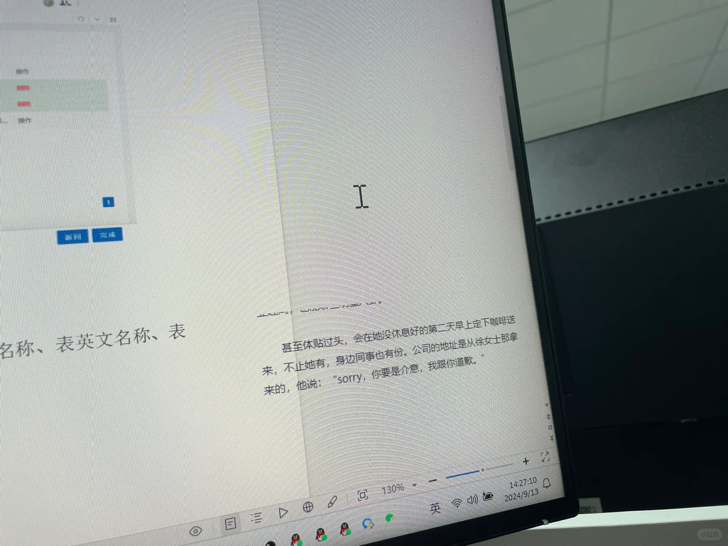 没错，就是你们要的那种可以摸鱼的阅读软件