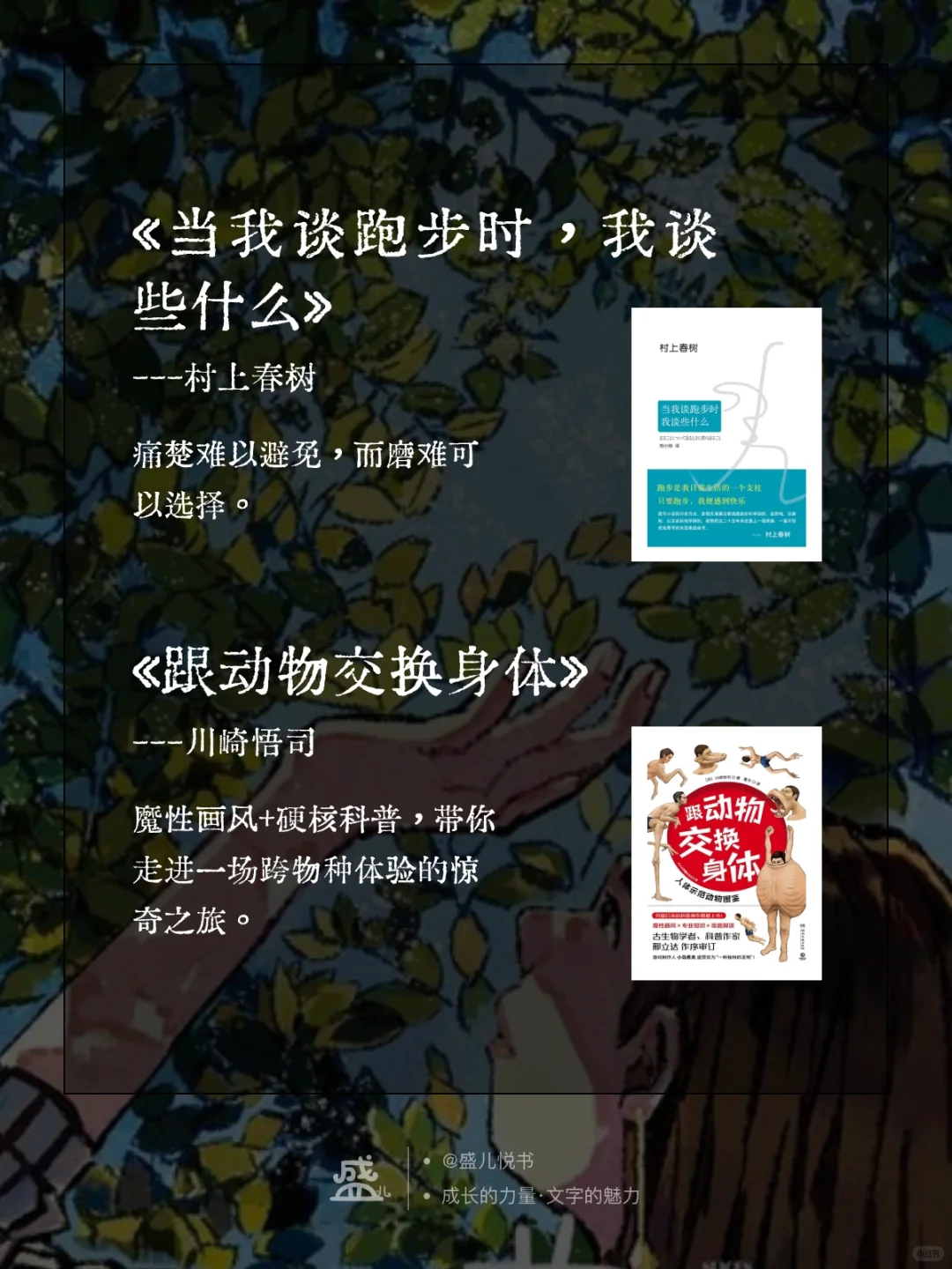 一天可以读完的书 你值得收藏！