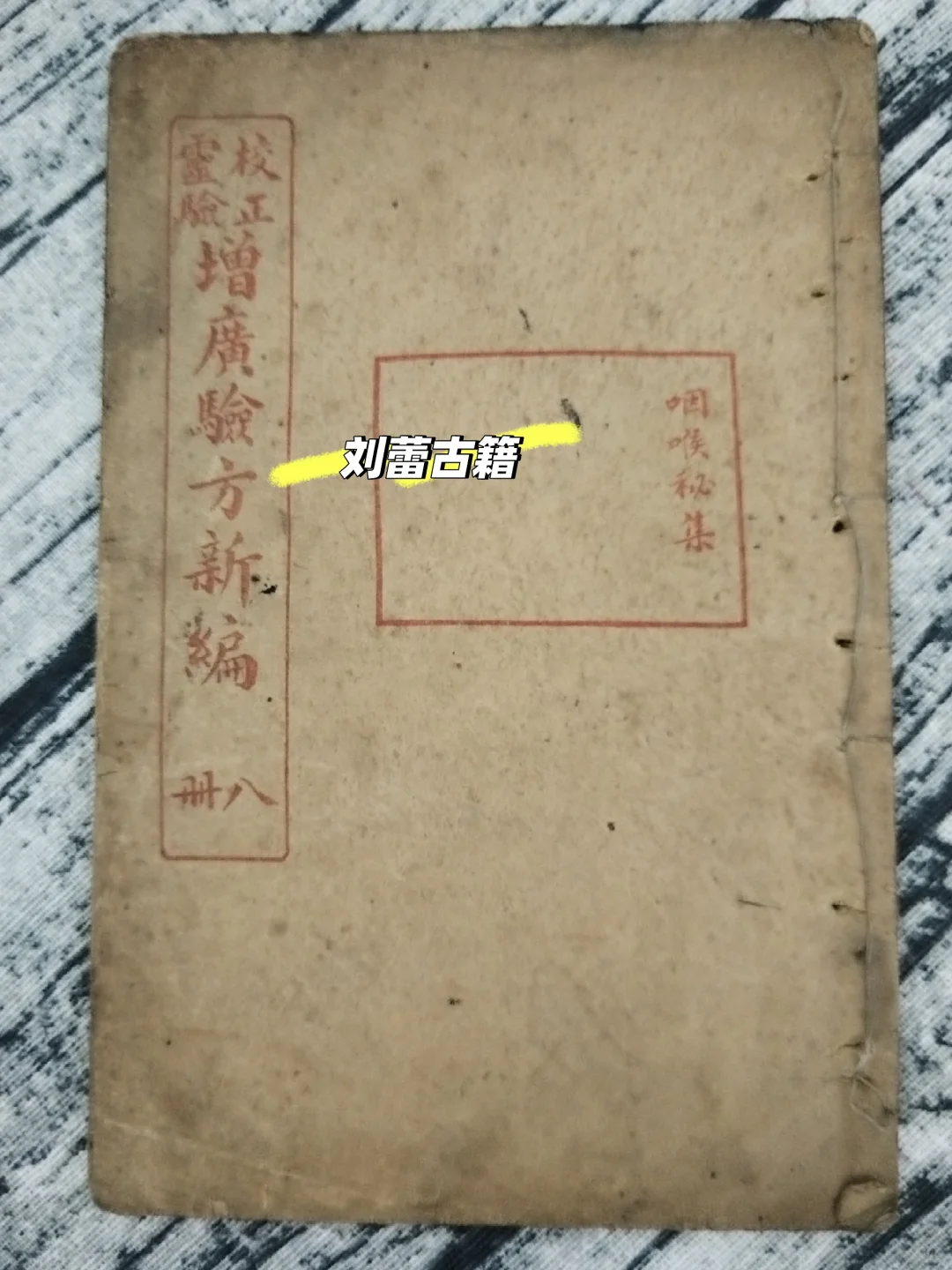 这本书年代有点久