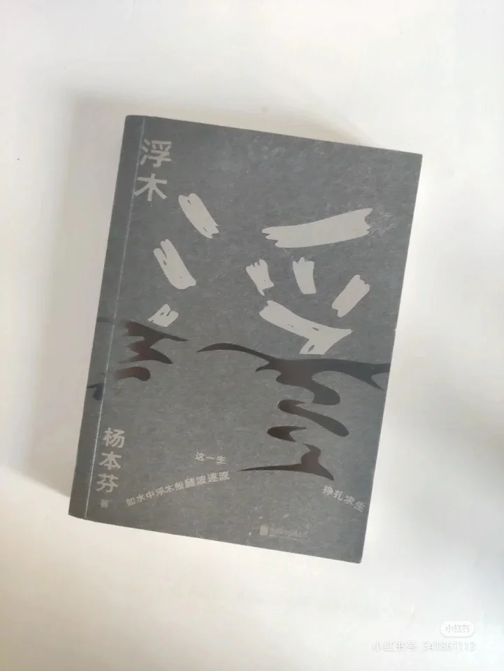 两三小时就能读完的高分轻薄小书 |通勤书单