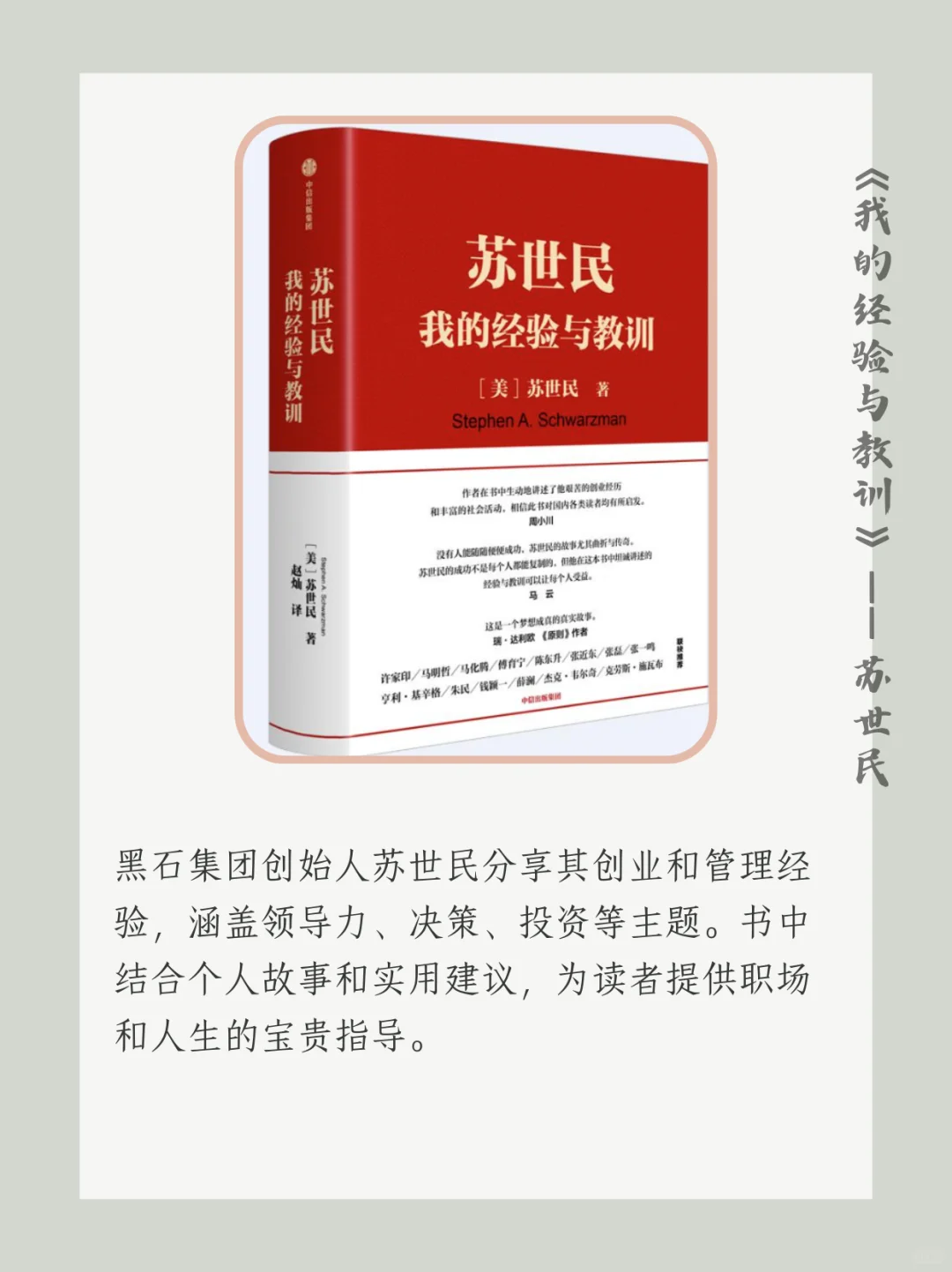 打工人必备书单📚|这7本书让我逆袭翻盘！