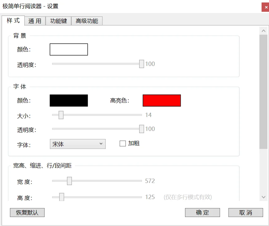 免费摸鱼神器 完全隐蔽式小说阅读器