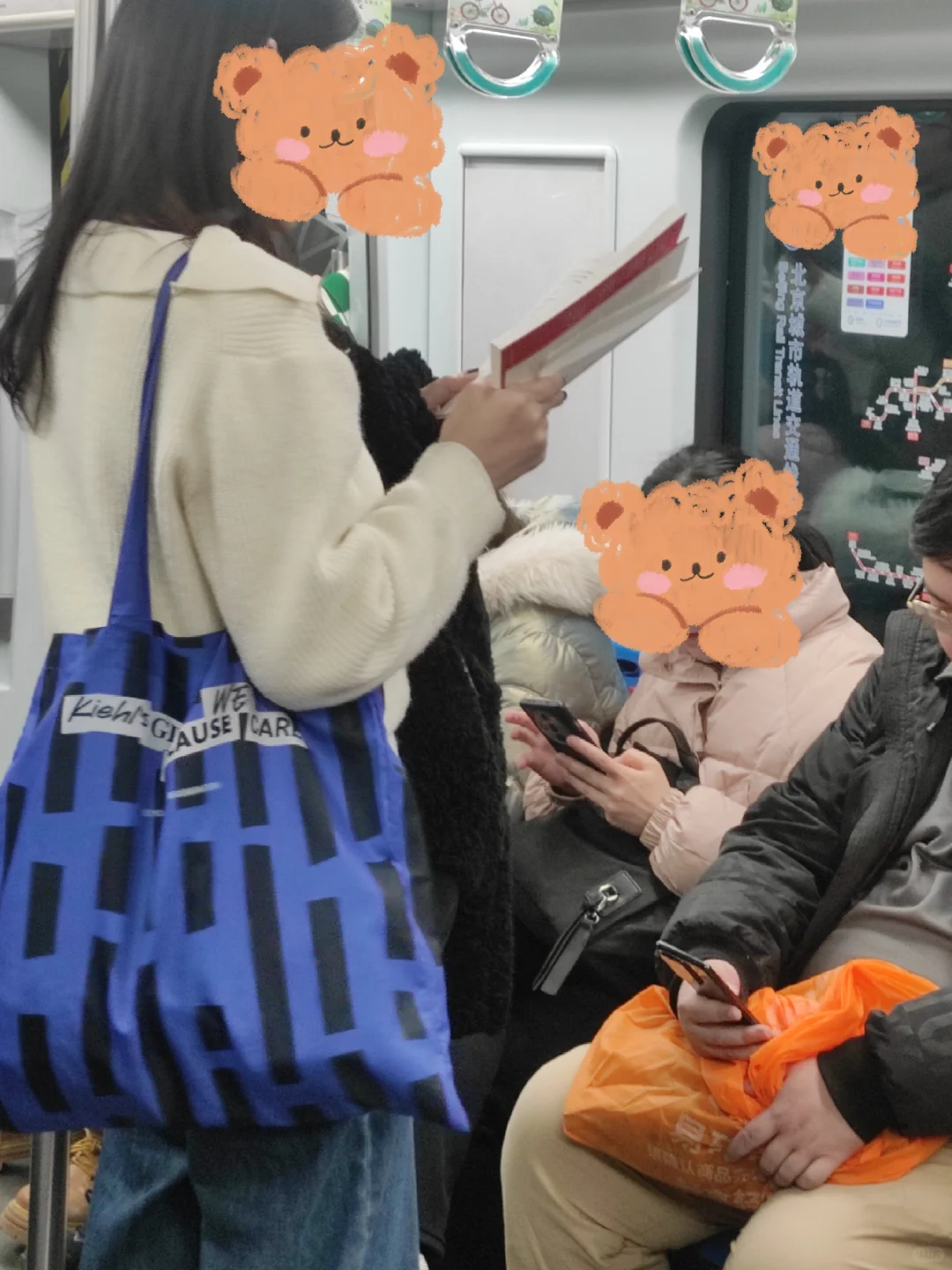 北京地铁读书人:好喜欢她们自带的书卷气