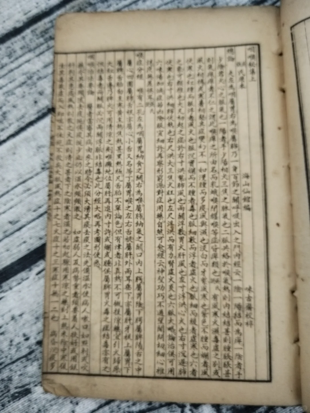 这本书年代有点久