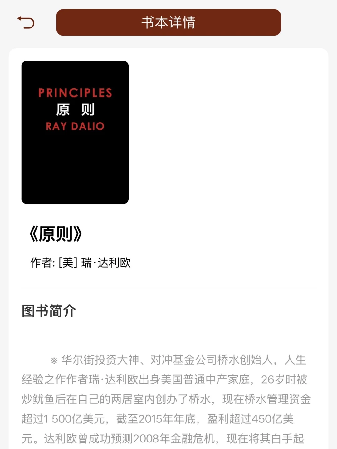 这10本书，越早读越好