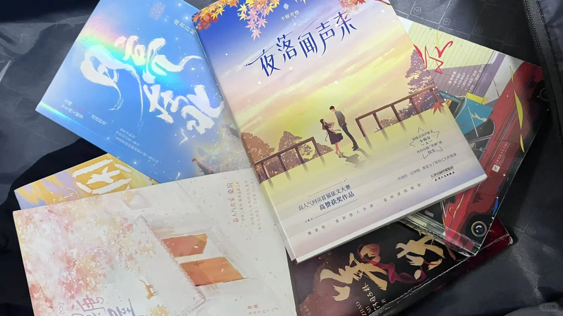 猜你会爱的书