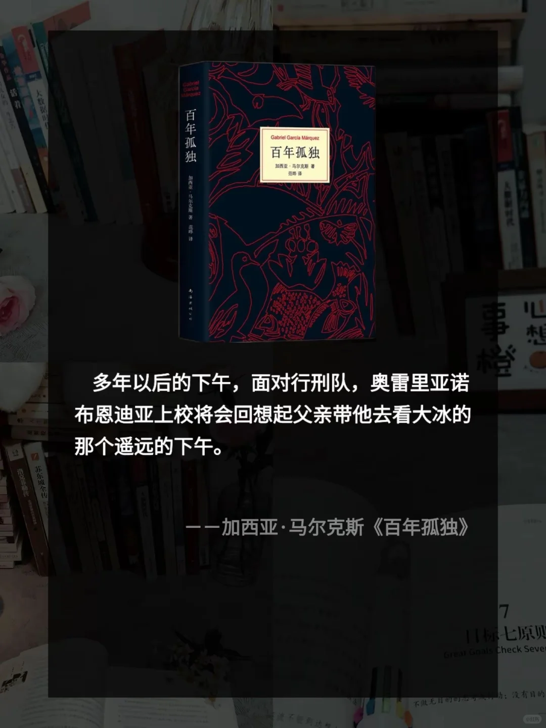 世界名著那些顶级的开篇