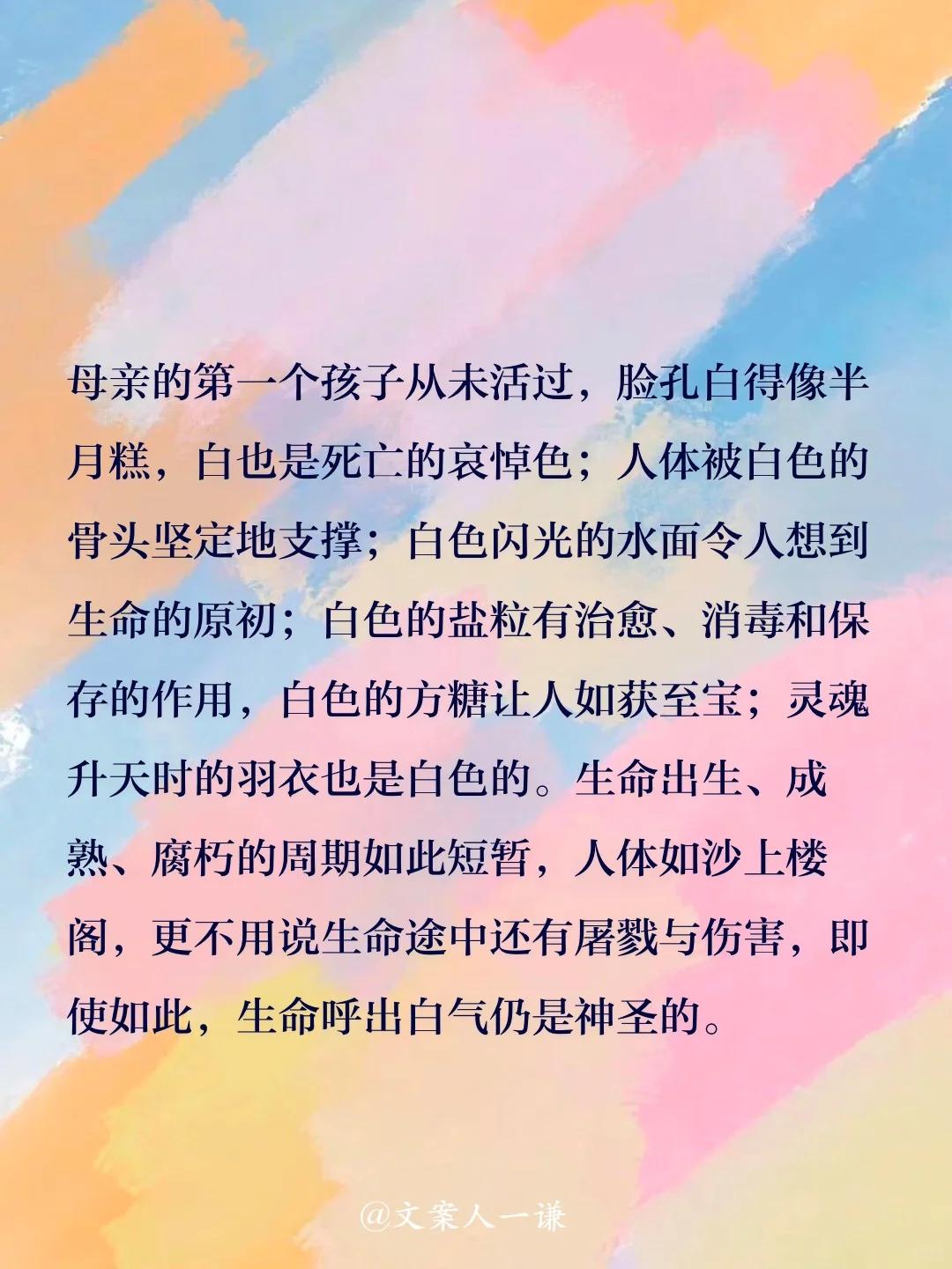 2024诺贝尔文学奖得主，为什么是她？