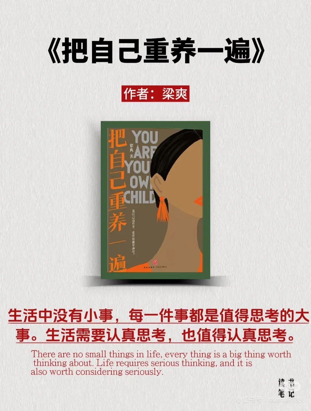 2025年每月书单