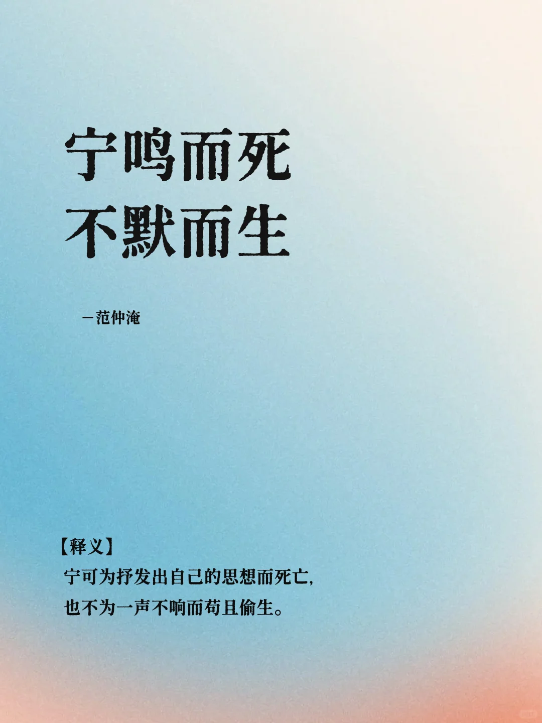 短短八字｜道尽悲欢