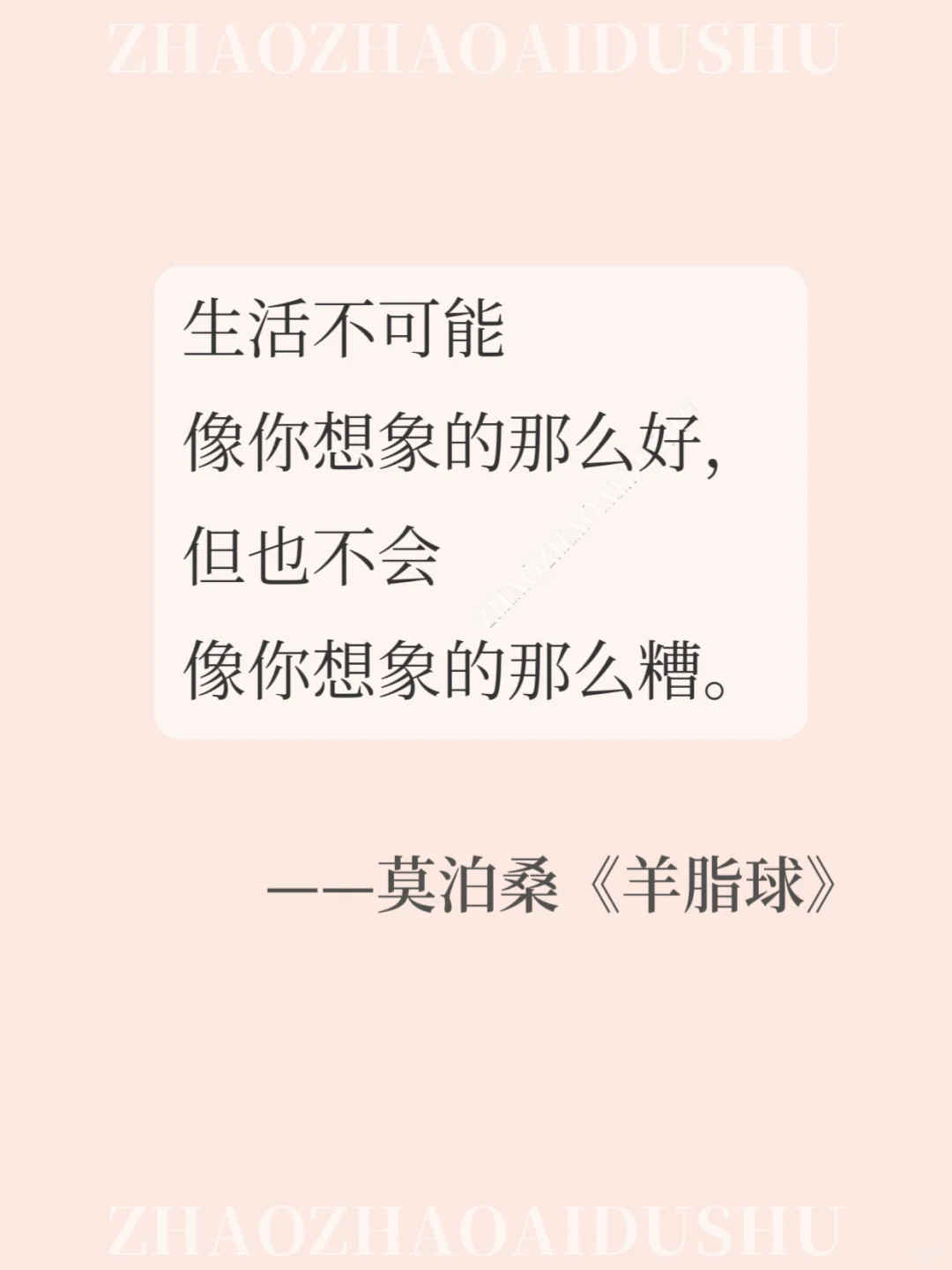 世界名著你读过的神来之封神的传世经典名句