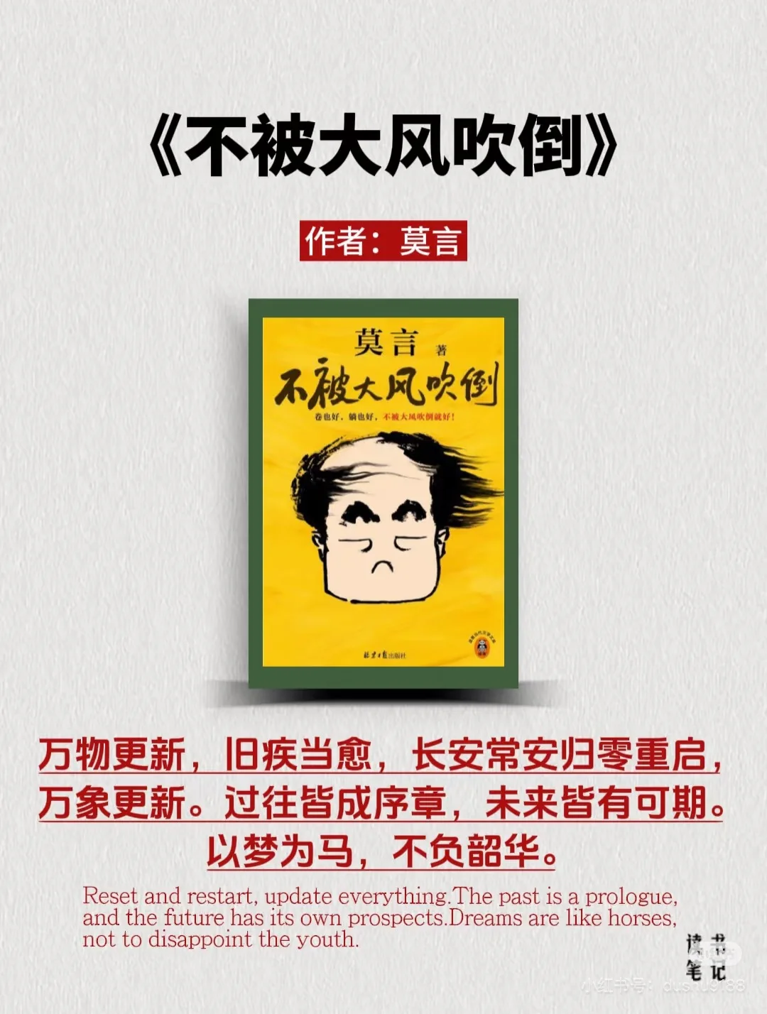 2025年每月书单