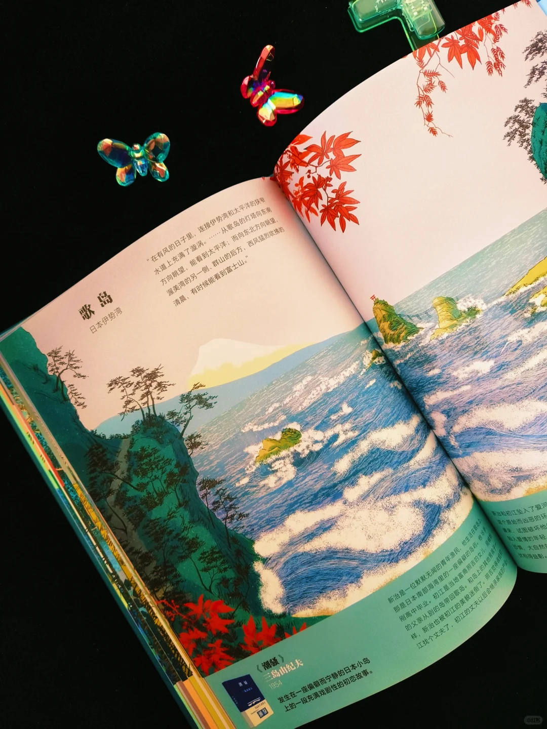 经典文学的魅力💟文学在这里诞生