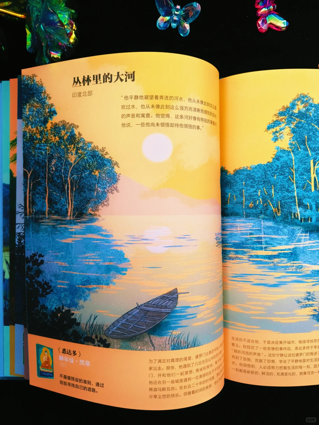 经典文学的魅力💟文学在这里诞生