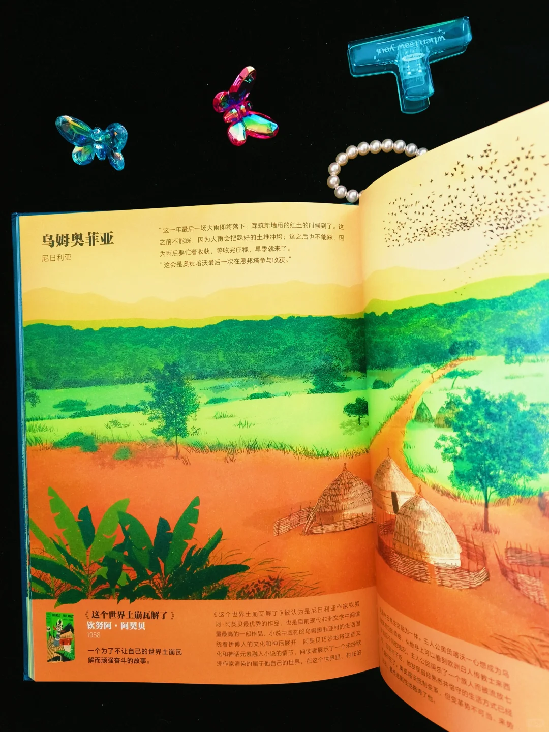 经典文学的魅力💟文学在这里诞生