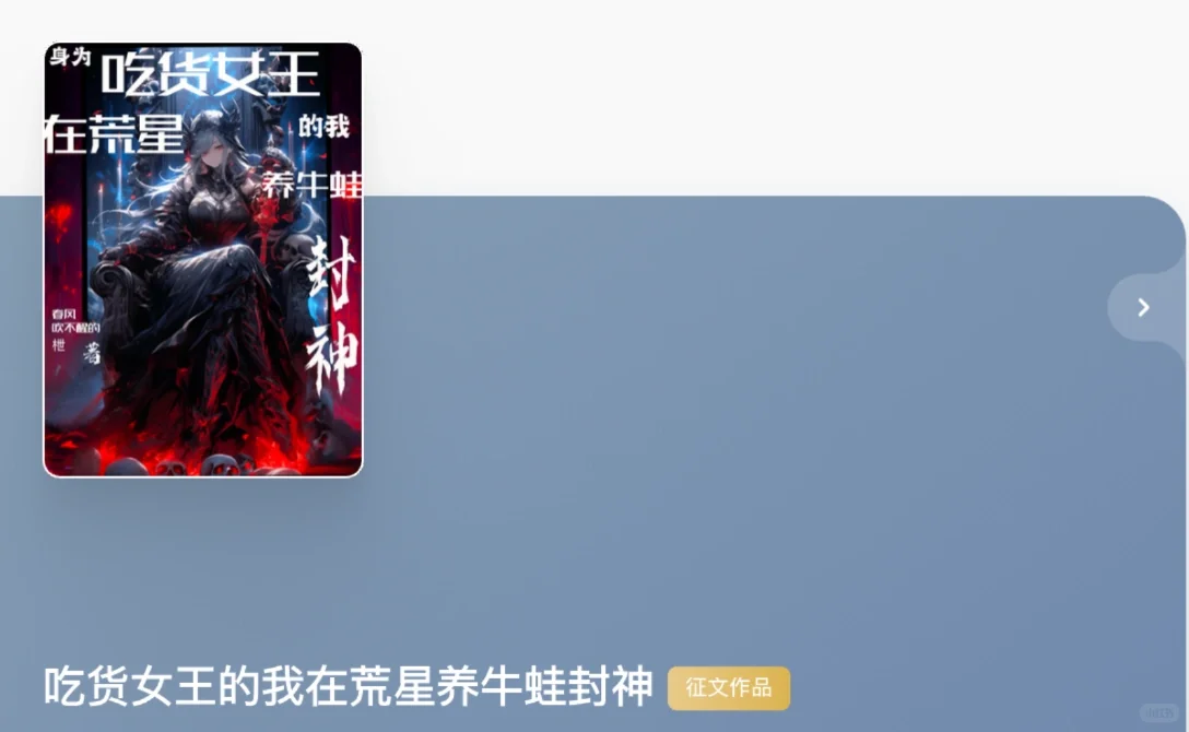 番茄新书