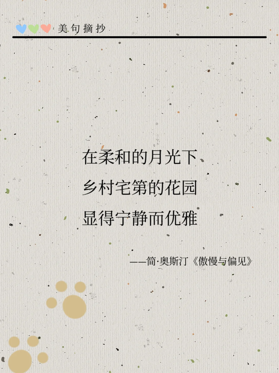 世界名著值得一窥的风土人情，值得慢慢思考
