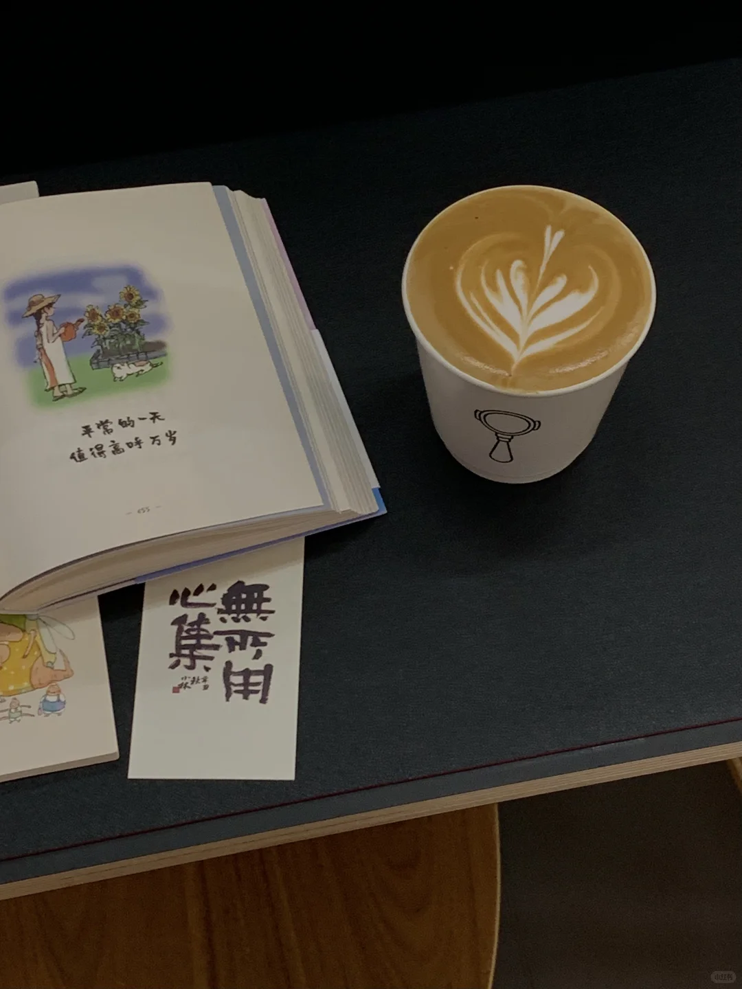 七月中地铁通勤书单|阅读，是保持清醒的手段