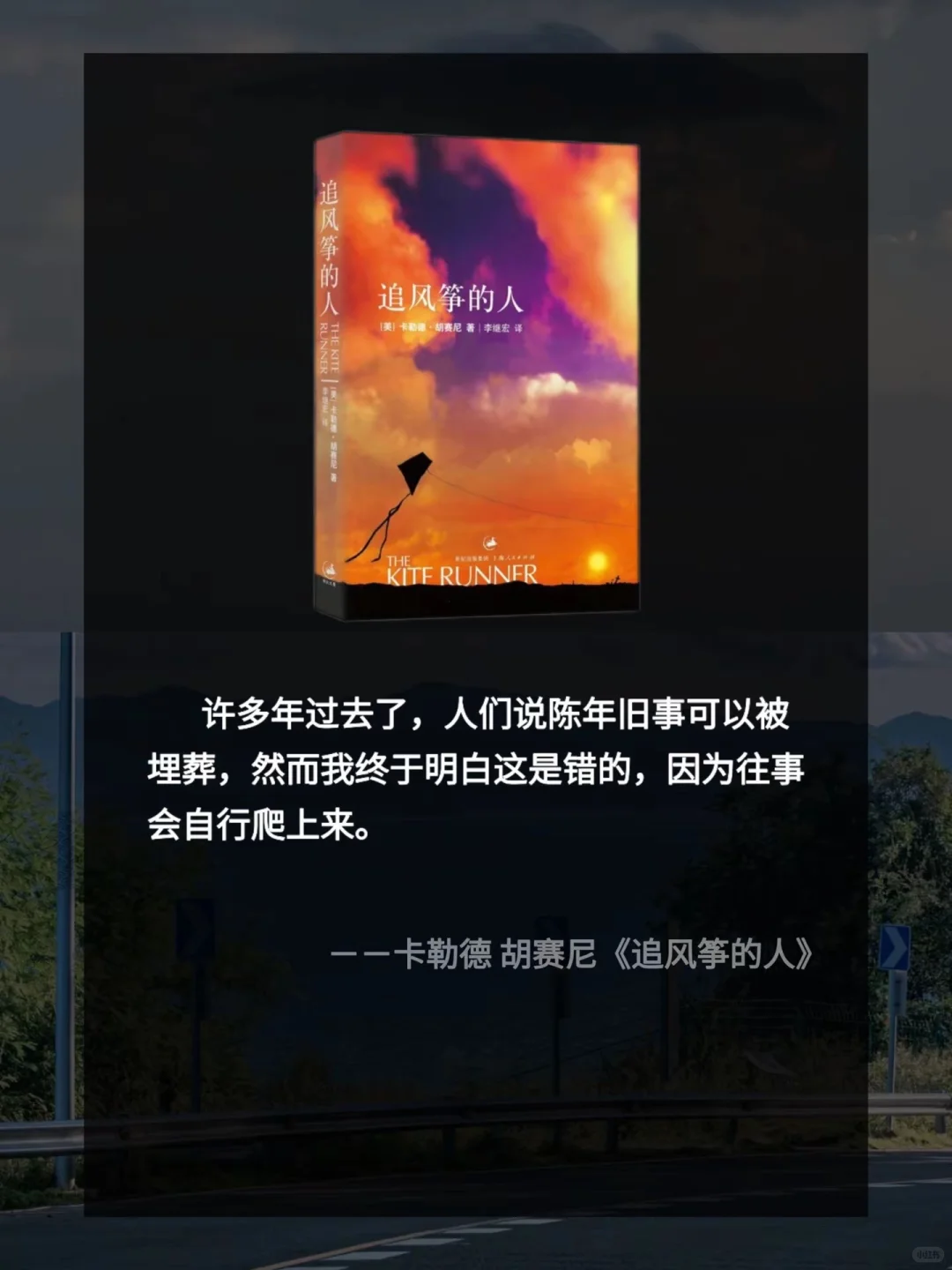 世界名著那些顶级的开篇