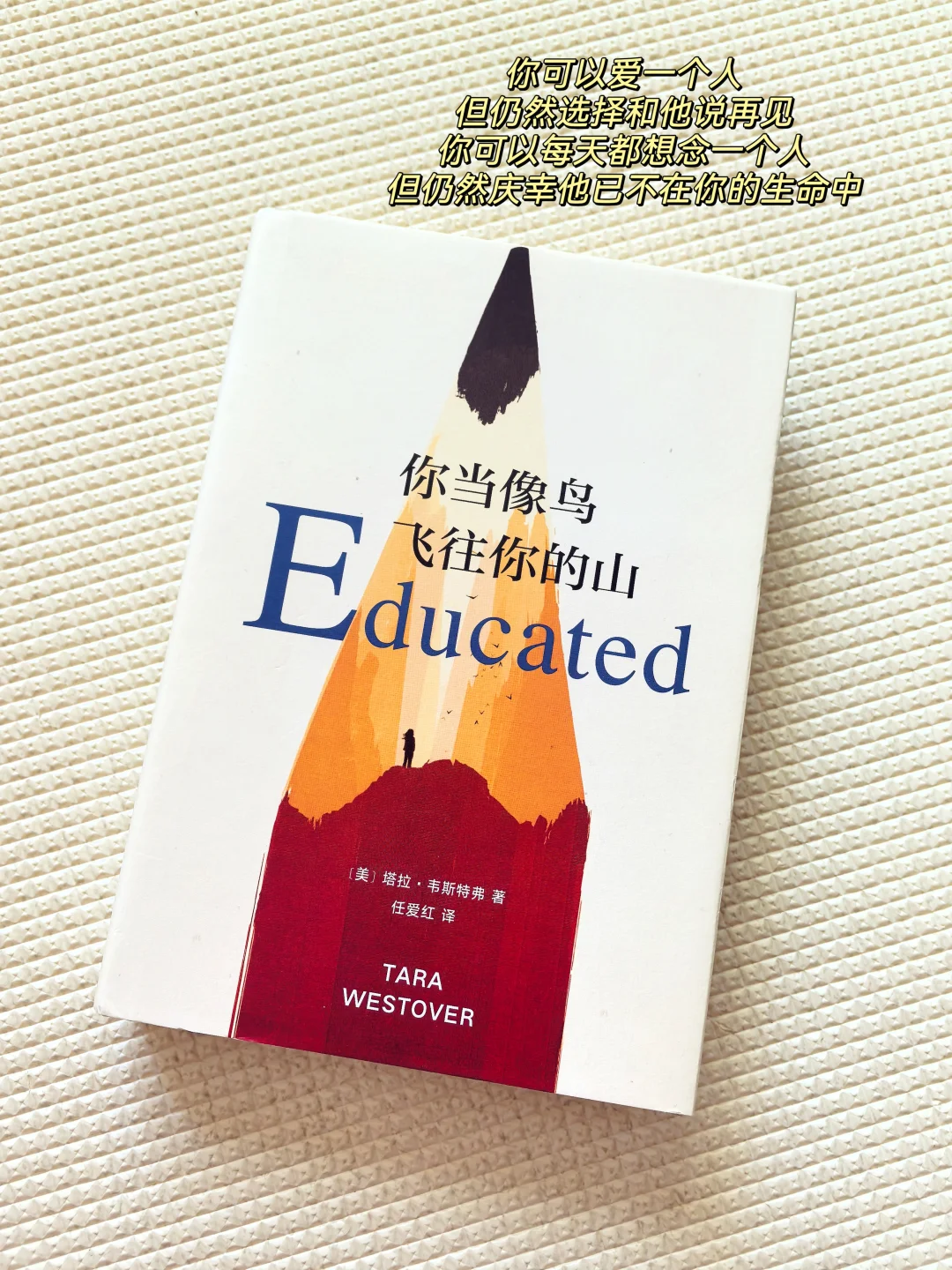 女性成长书单｜能量低的女生翻烂这9本书