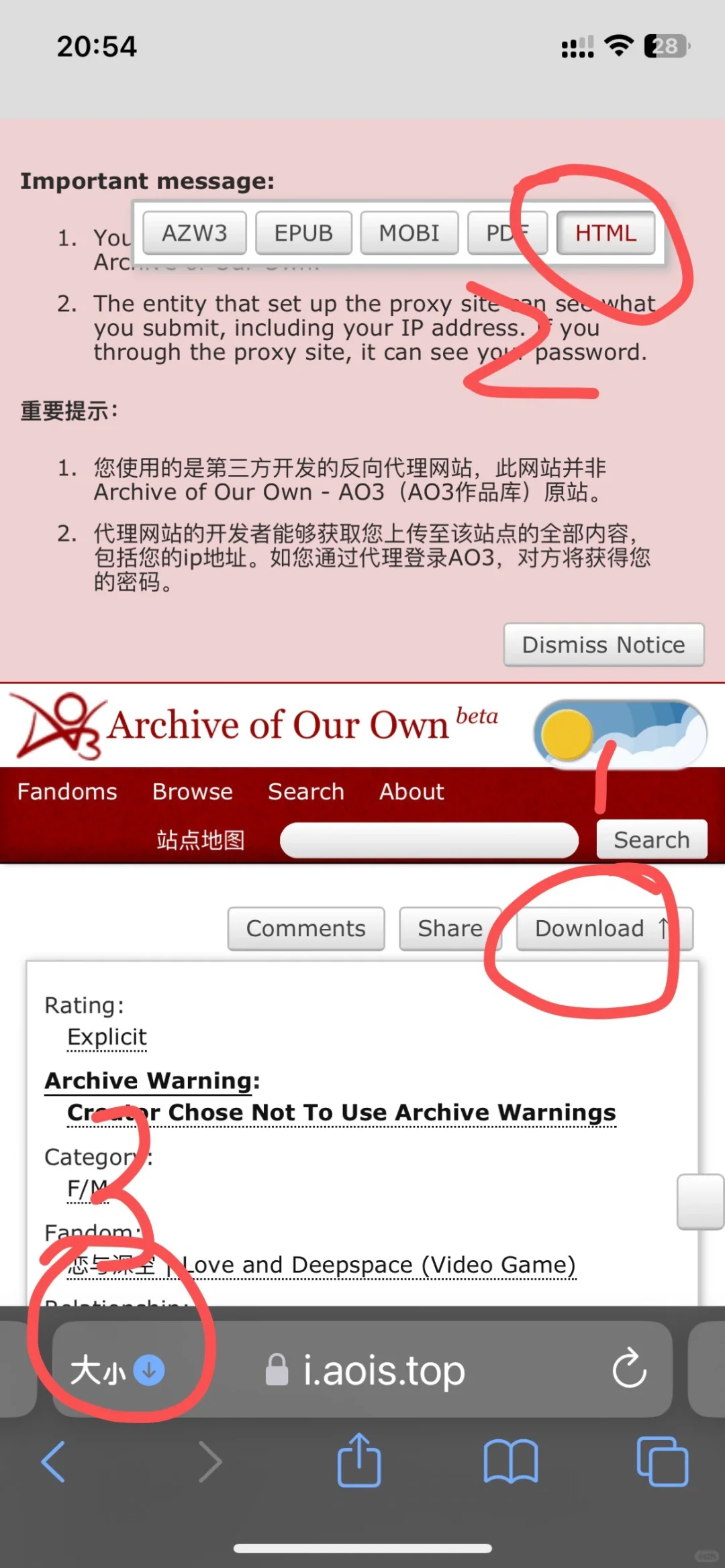 如何用Kindle看ao3国宴