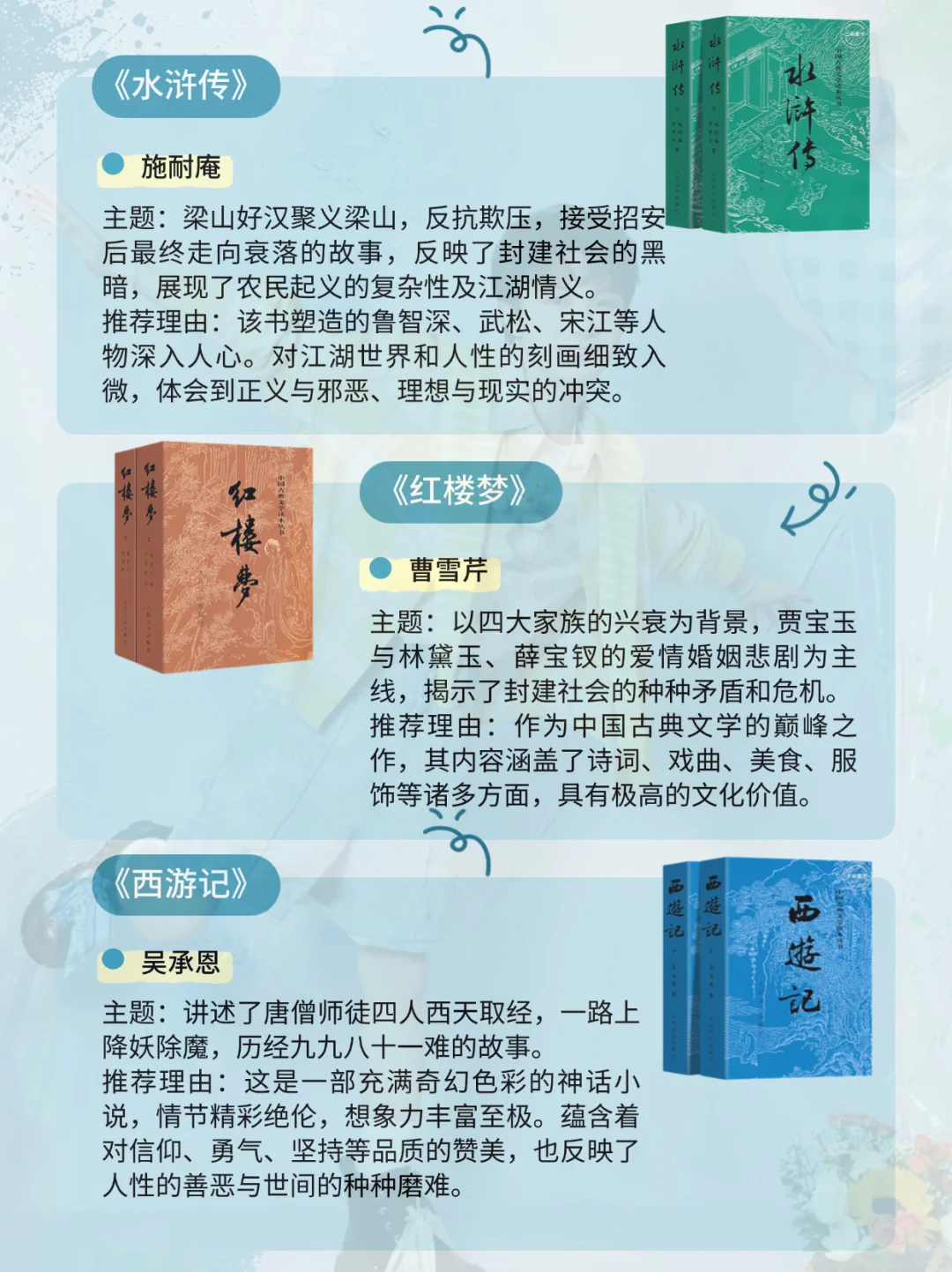 周深治愈歌声里，藏着这些书单