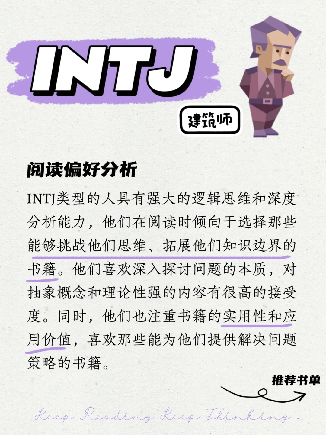 紫人组请进