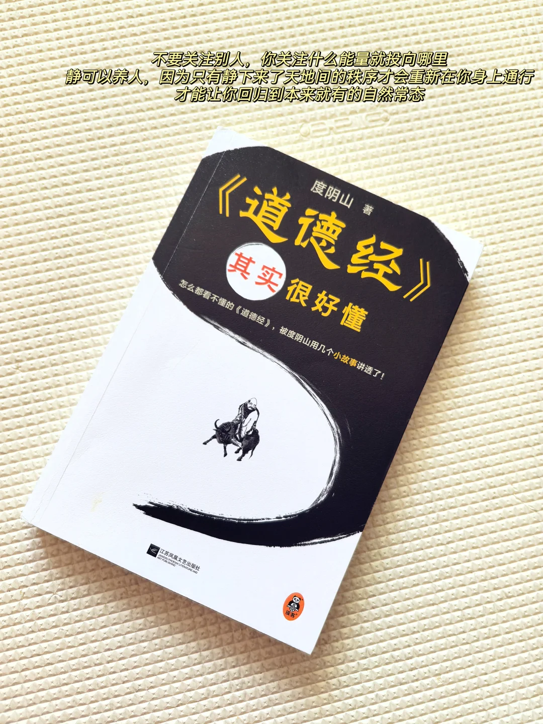 女性成长书单｜能量低的女生翻烂这9本书