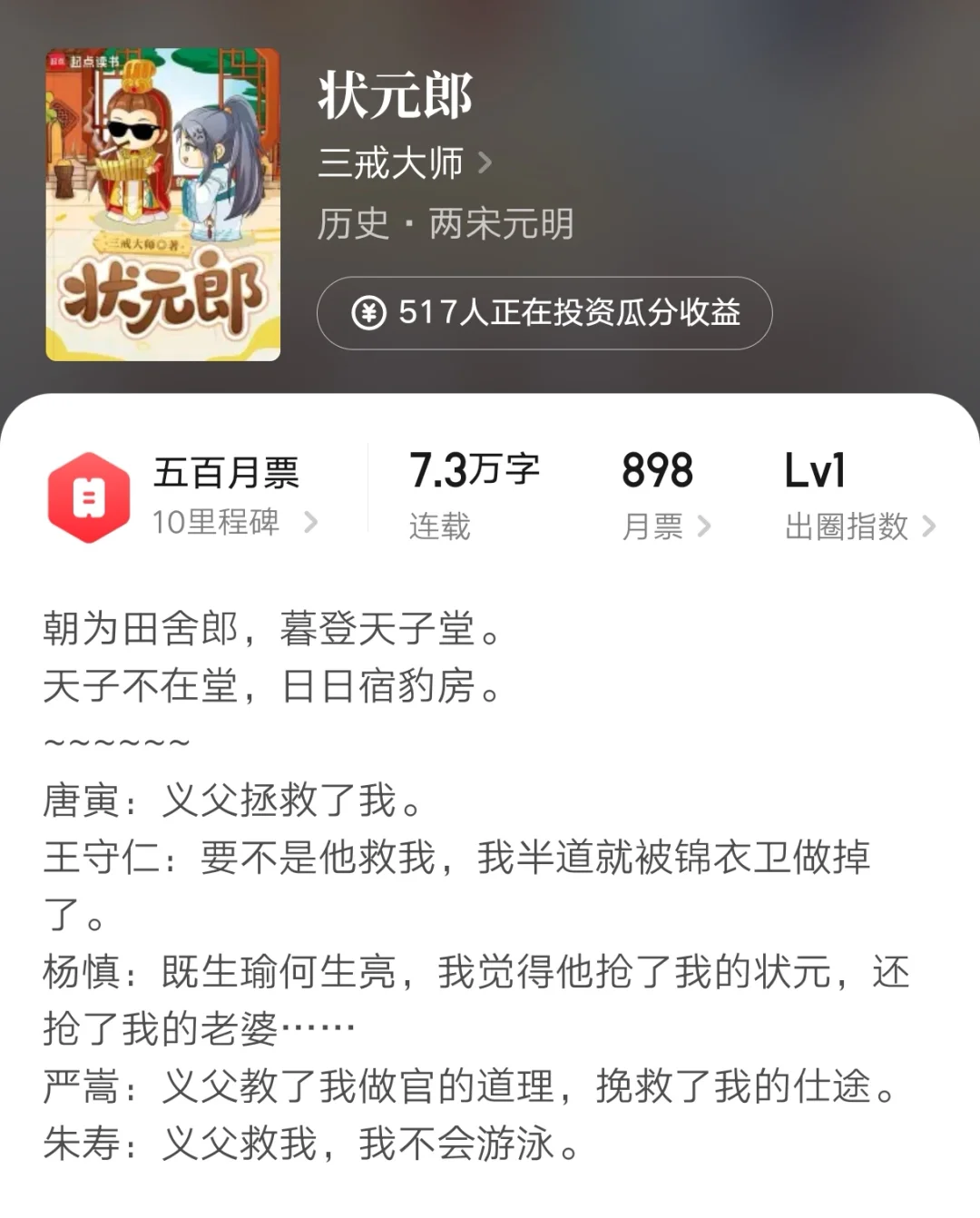 第253集:盘点近期爆款新作