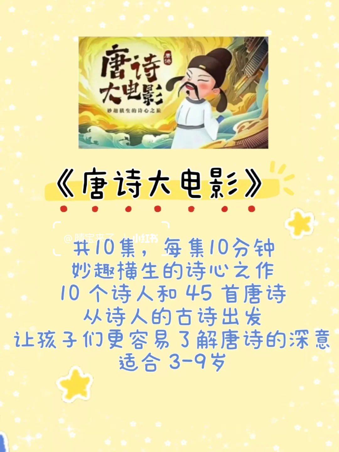 央视推荐，幼儿园必看五部动画，附资源