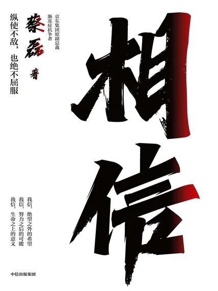 挑战看完100本经典文学作品（28/100）