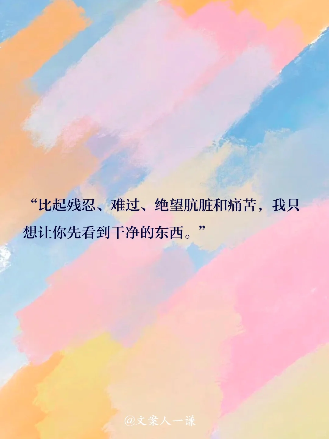 2024诺贝尔文学奖得主，为什么是她？