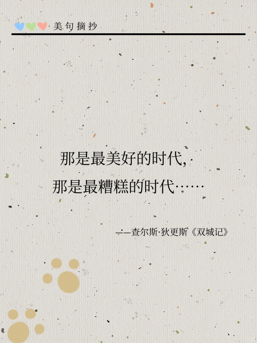 世界名著值得一窥的风土人情，值得慢慢思考