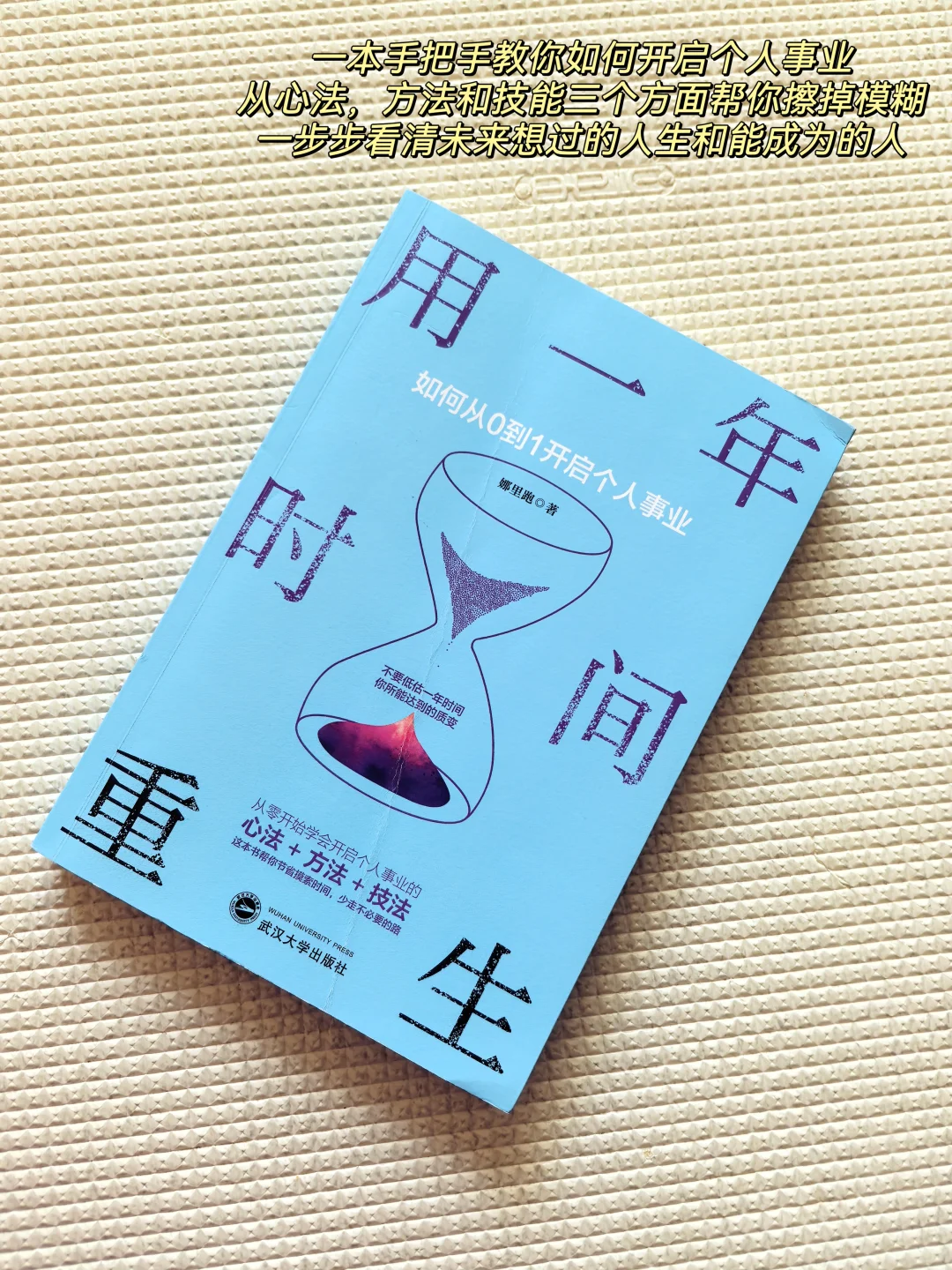女性成长书单｜能量低的女生翻烂这9本书
