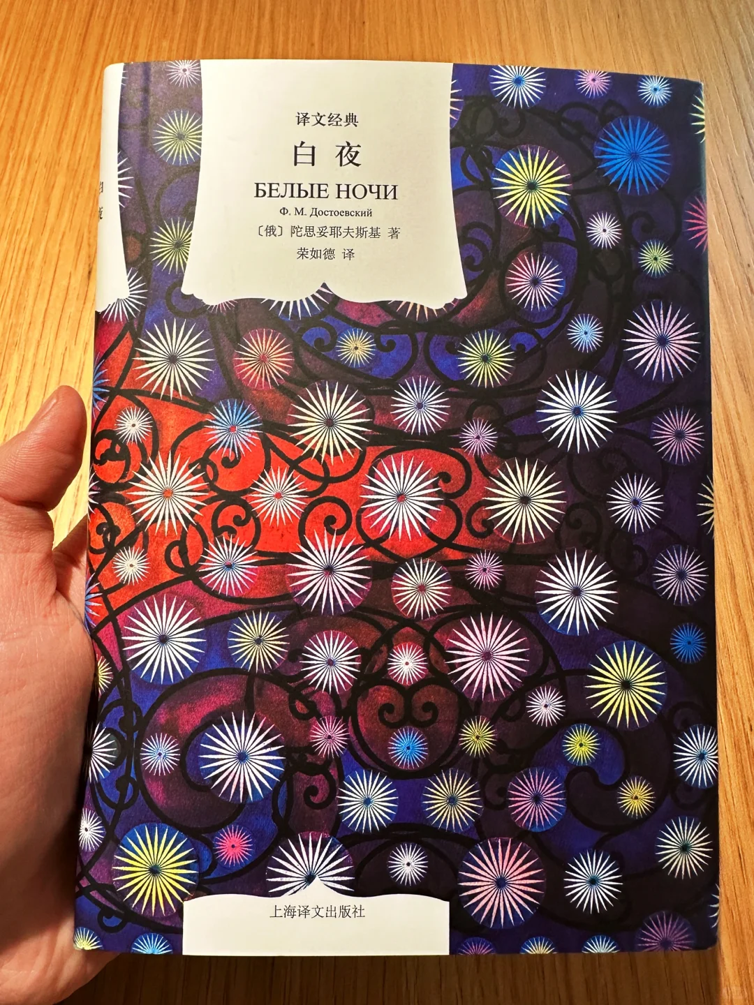 📚我的口袋书｜适合地铁通勤读的小书🚇
