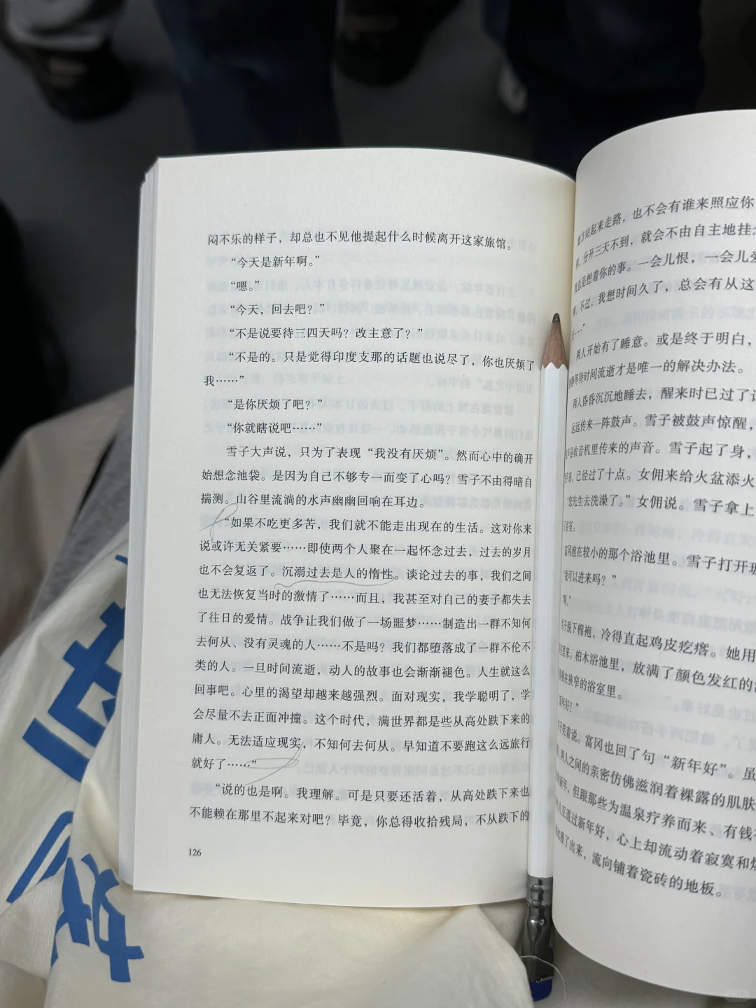 ：丢掉地铁读书羞耻症