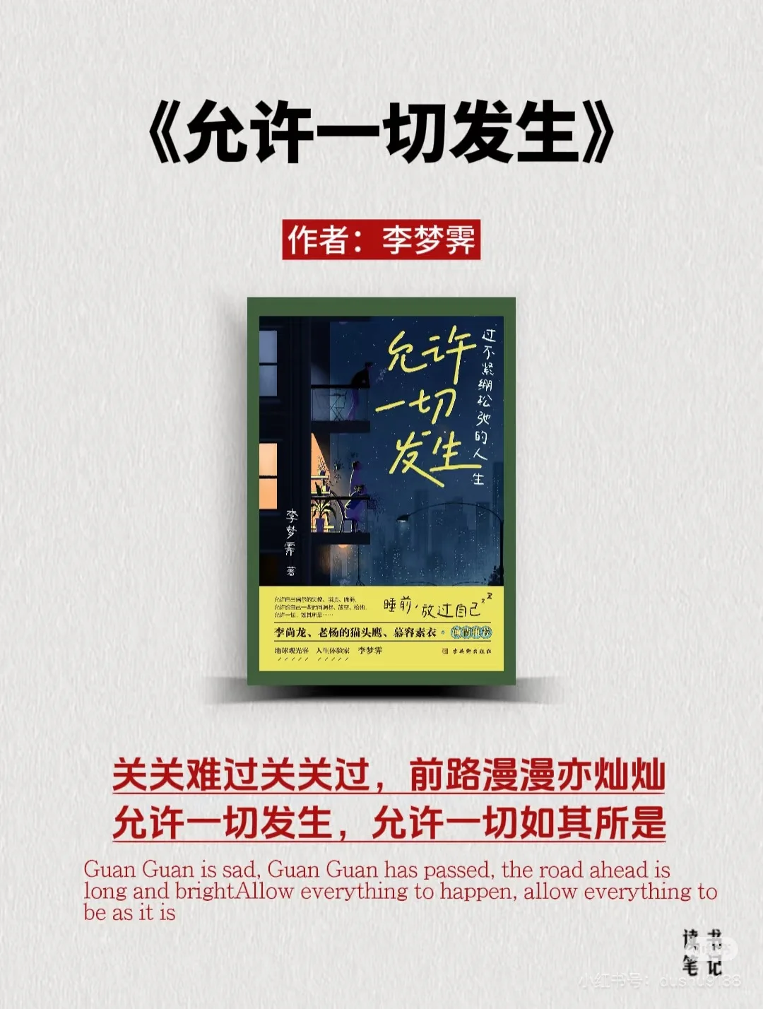 2025年每月书单