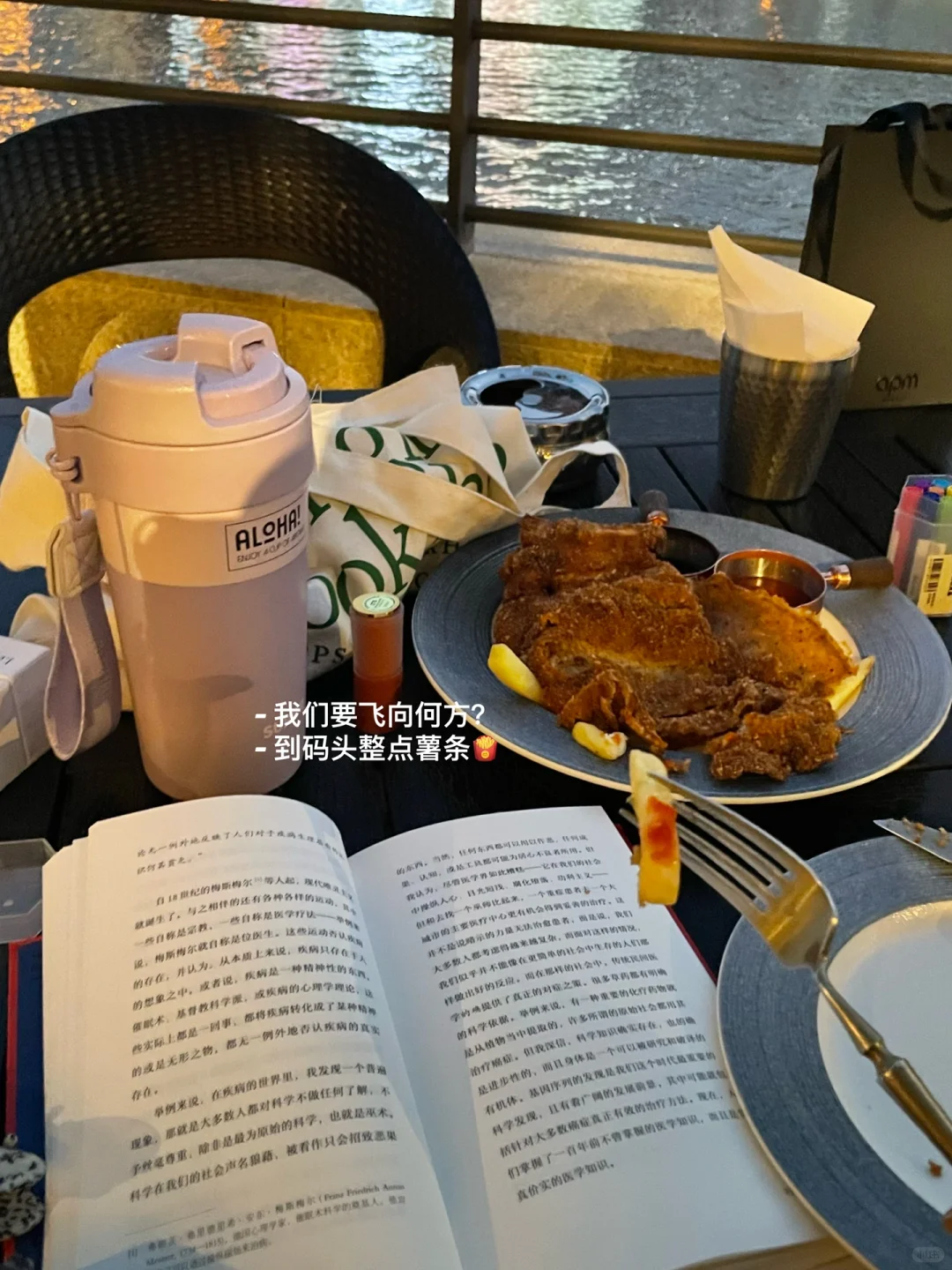 𝐆𝐚𝐩 𝐝𝐚𝐲 𖠚ᐝ : 建立自己的生活锚点