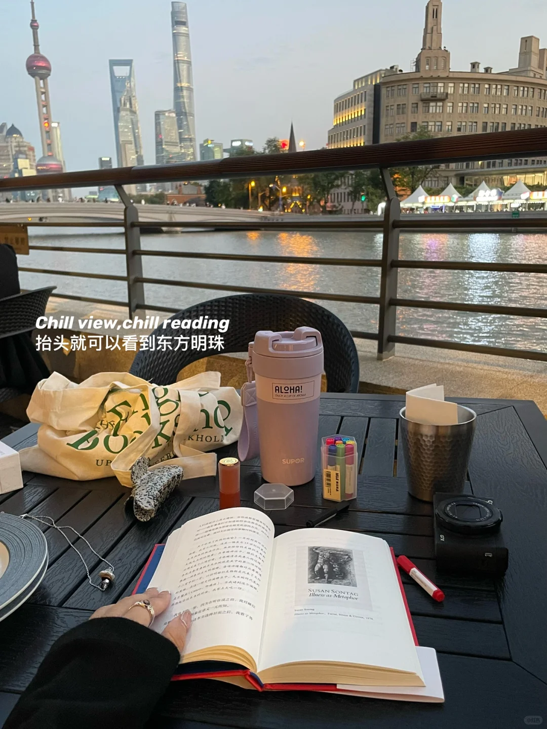 𝐆𝐚𝐩 𝐝𝐚𝐲 𖠚ᐝ : 建立自己的生活锚点