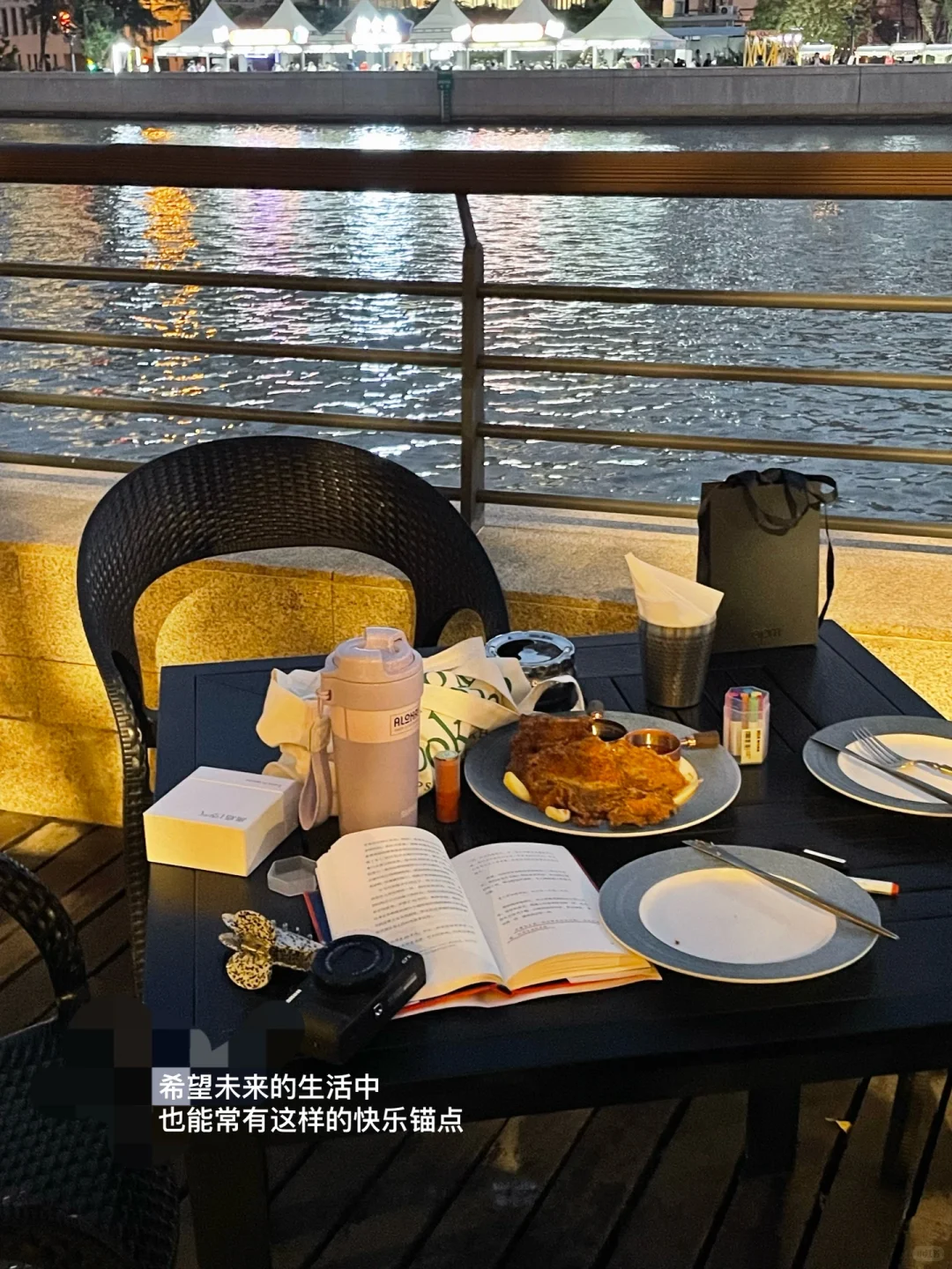 𝐆𝐚𝐩 𝐝𝐚𝐲 𖠚ᐝ : 建立自己的生活锚点