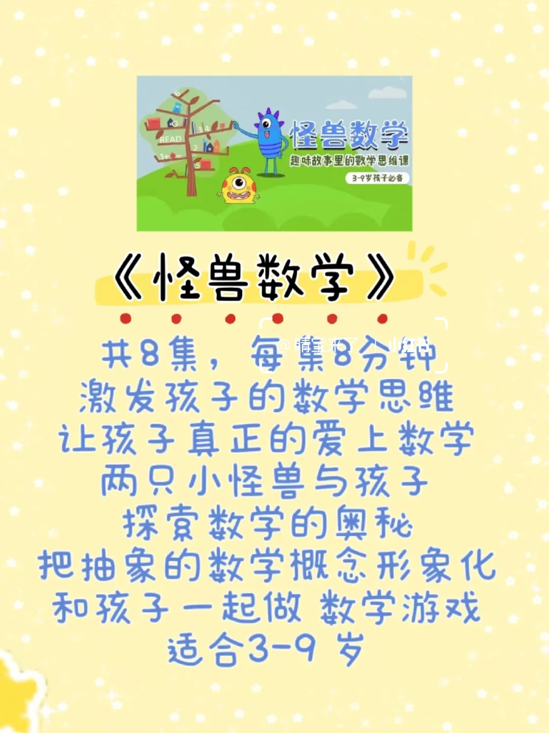 央视推荐，幼儿园必看五部动画，附资源