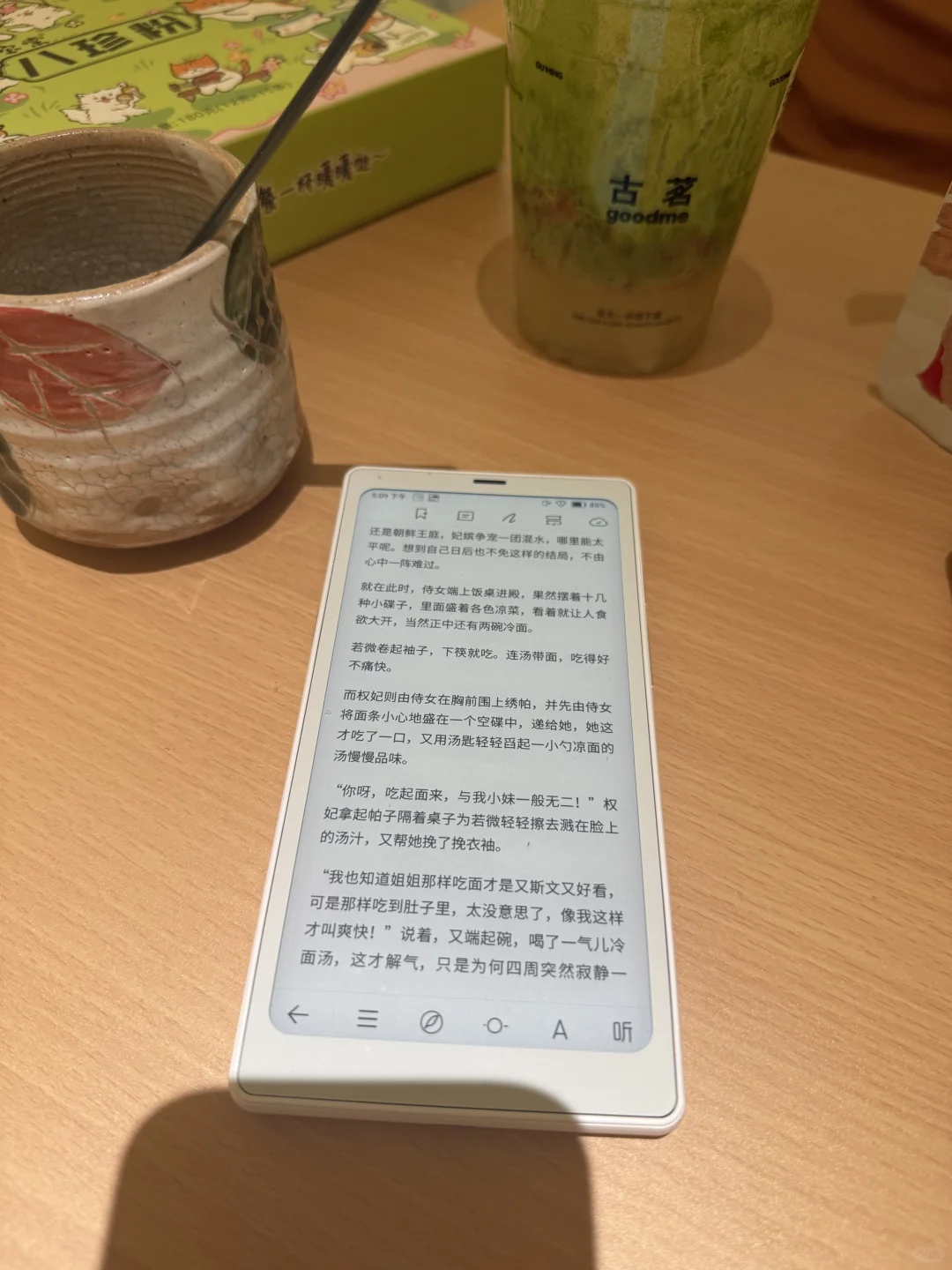 文石p6看电子书还真的可以