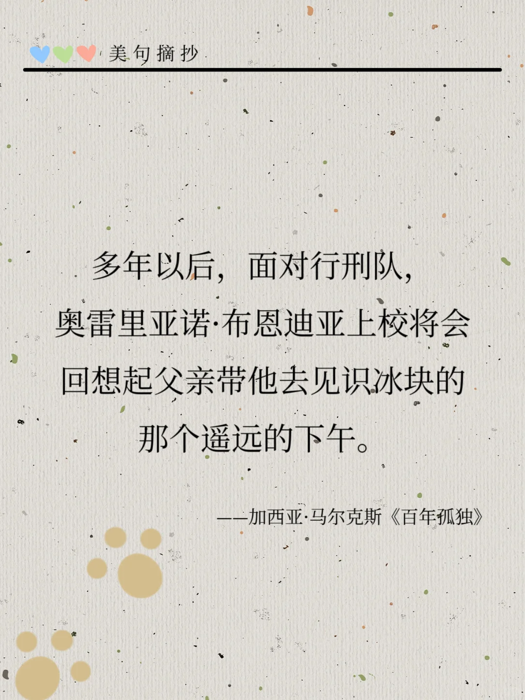 世界名著值得一窥的风土人情，值得慢慢思考