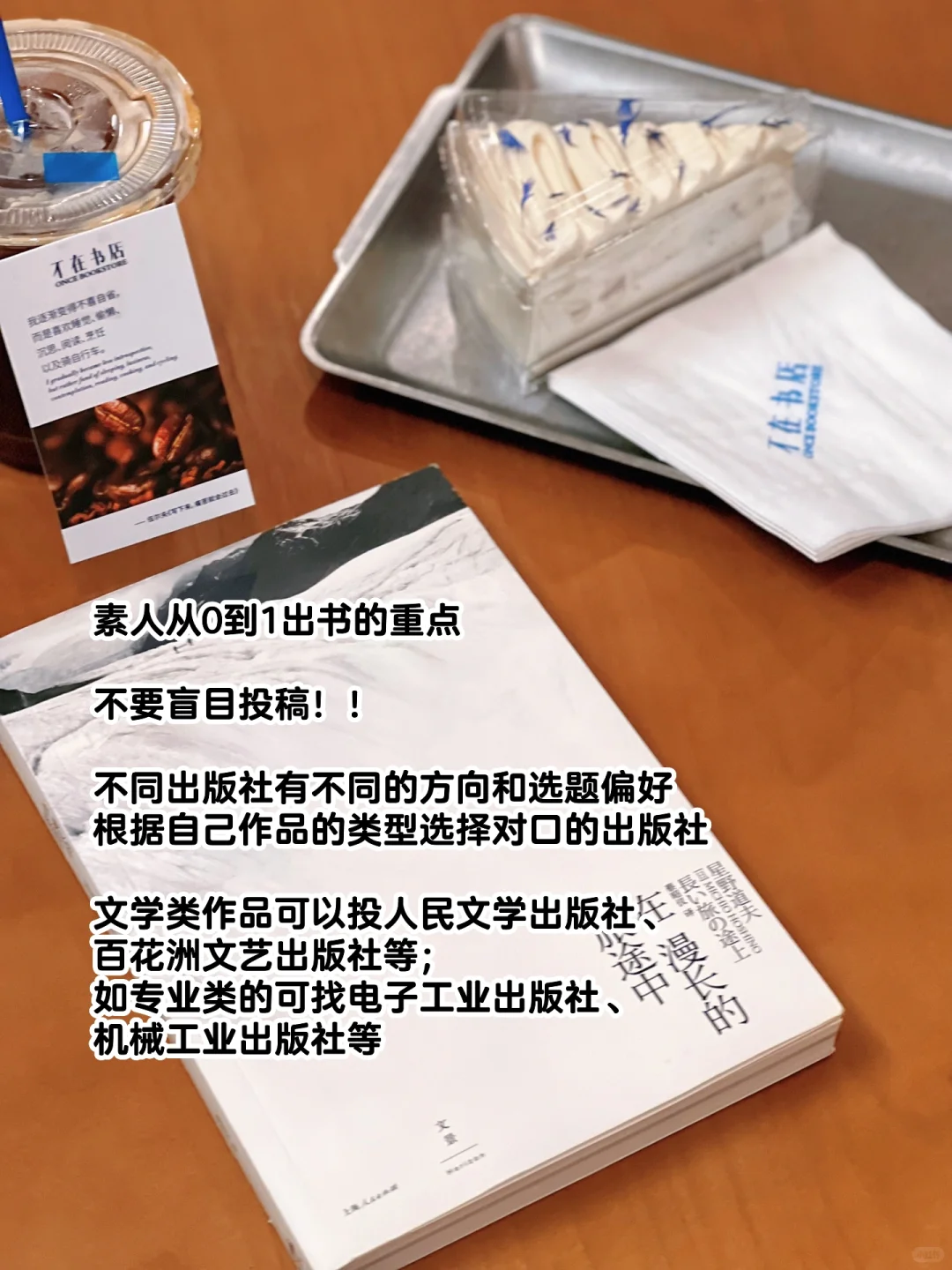 恭喜我，我要把妈妈的故事写成书啦！！！