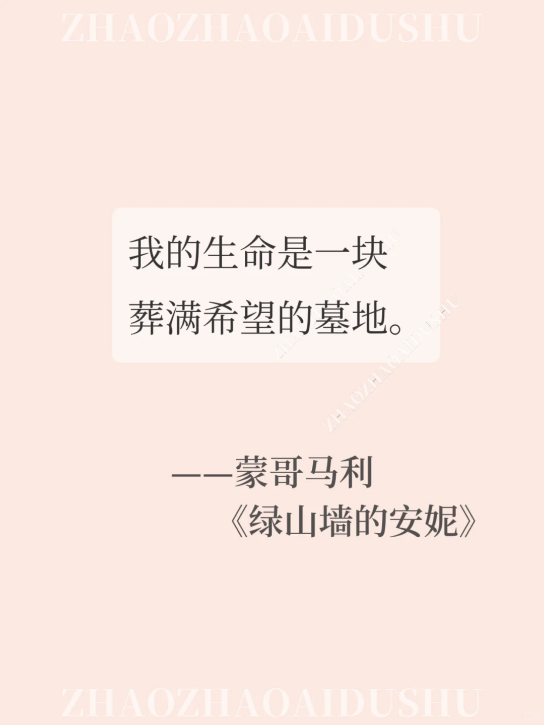 世界名著你读过的神来之封神的传世经典名句