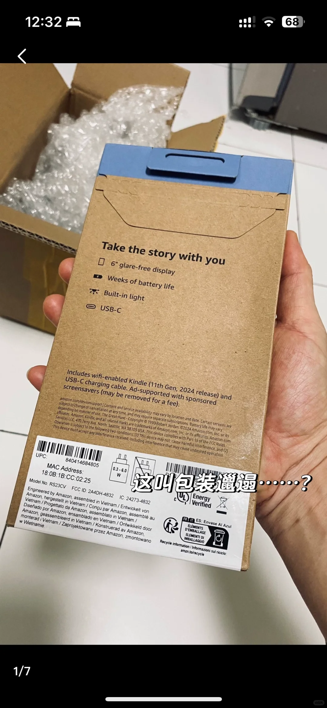kindle小绿出咸鱼 被人说是假货